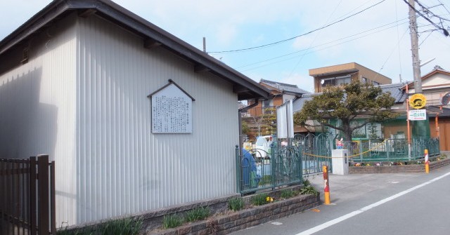 一色保育園