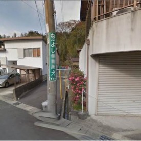 なかよし保育所