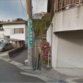 なかよし保育所の写真2