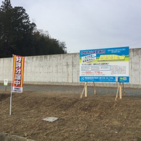 あけの保育園