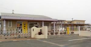 松阪市立中原幼稚園