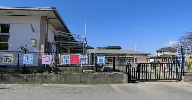 大津保育園