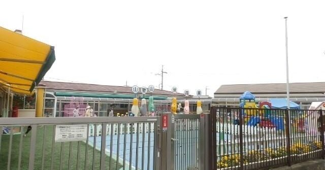山室山保育園