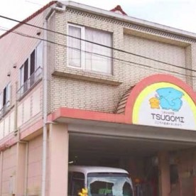 つぼみ保育園