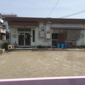 城東保育所