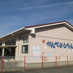 神戸幼稚園