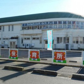 牧田保育所の写真2