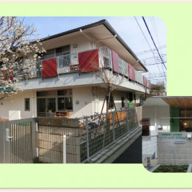 ありんこ保育園