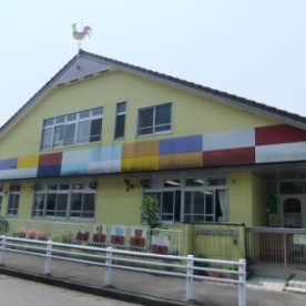 尾鷲乳児保育園