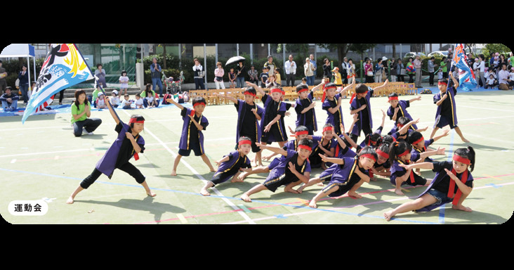 たんぽぽ保育園第四分園