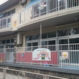たんぽぽ保育園第四分園の写真2