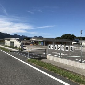 ほくせい保育園の写真2