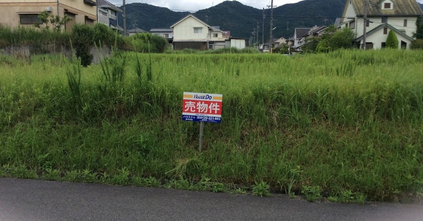 希望ヶ丘保育園