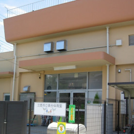 東台保育園の写真2