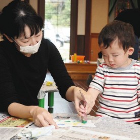 野登ルンビニ園