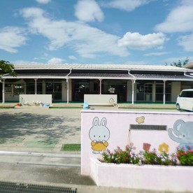 大矢知幼稚園