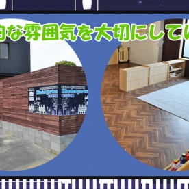 Kindergartenあけぼの園