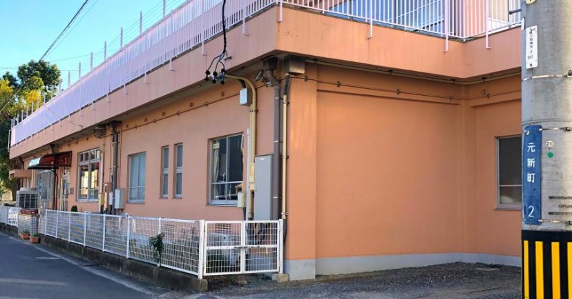 中央保育園
