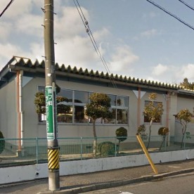 坂部保育園