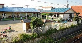 日永保育園