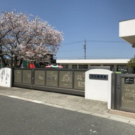 フジ保育園