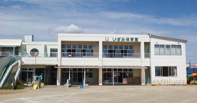いずみ保育園