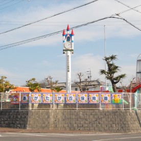 あがたが丘保育園