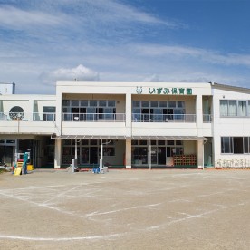 三重保育園