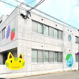 日の本保育園の写真2