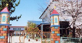 認定こども園　つつじが丘幼稚園