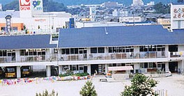 認定こども園名張よさみ幼稚園