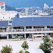 認定こども園名張よさみ幼稚園の写真2