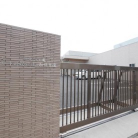 中折幼稚園・和保育園