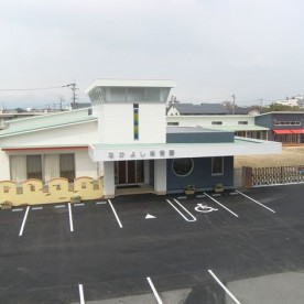 なかよし保育園