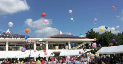 昭和幼稚園・なかよし保育園