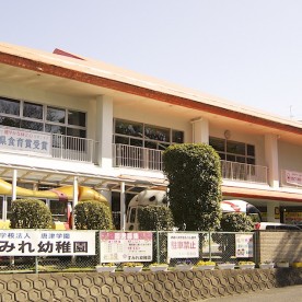 すみれ幼稚園