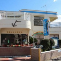 町田ときわ保育園