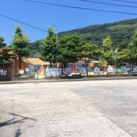 大島保育園