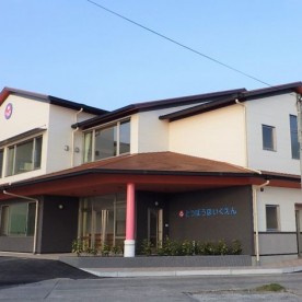 唐房保育園