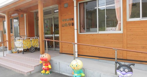 町田保育園（本園）