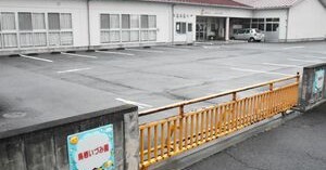 鳥栖いづみ園