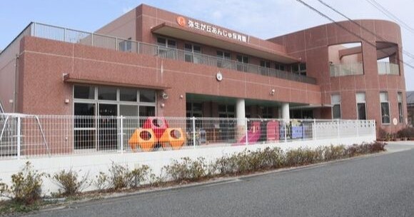 弥生が丘あんじゅ保育園