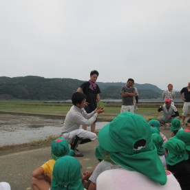 大川保育園