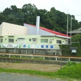 おとなり保育園