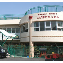 柴又学園