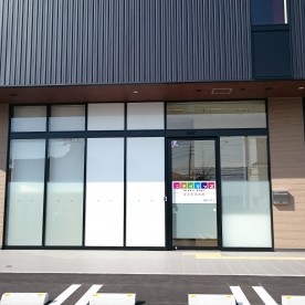 ニチイキッズ卸本町保育園