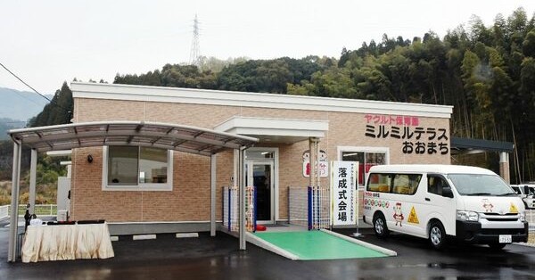 ヤクルト保育園ミルミルテラスおおまち