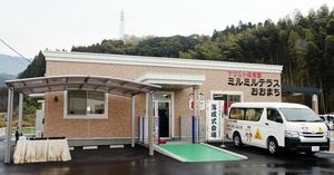 ヤクルト保育園ミルミルテラスおおまち