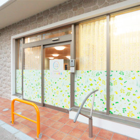 石原ここわ保育園の写真5