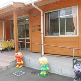 長松保育園（本園）